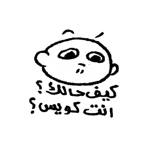 sarorfali really sure how are you are you ok Sticker