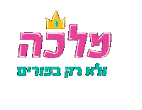 Purim Sticker by Grotesca Design