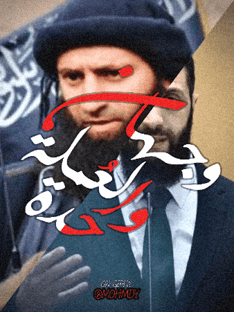 Pla GIF