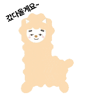 Gongyoo Sticker