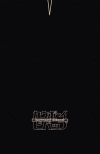cowboy bebop illustration GIF by Vertei Archi