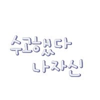 Animated Sticker