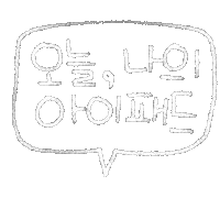 DTgoodnote 한글 디티굿노트 디티굿 dt굿 Sticker