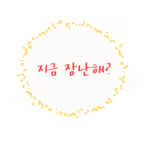 Suesticker3 Sticker by haitai