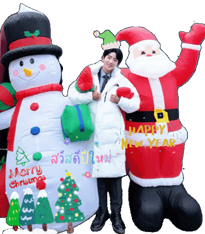 Happy New Year Sticker