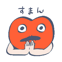 Sorry Illustration Sticker by Lipchan