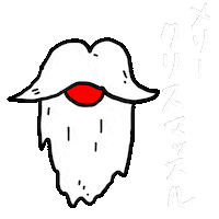Merry Xmas Art Sticker by Gunmaumofficial