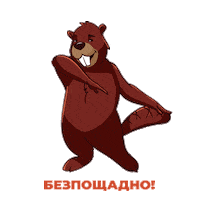 Dabbing Beaver Sticker by Oschadbank