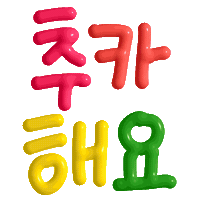 Congrats Celebrate Sticker
