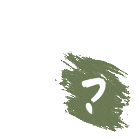 Confused Adventure Sticker by Hanse Haus