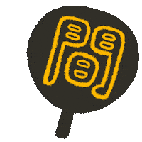 Junta Sticker