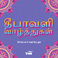 Valthukkal GIF by Telekom Malaysia