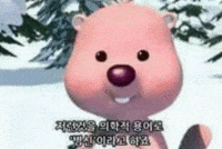 Jjitjam GIF