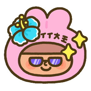 Cool Sticker by weiweiboy