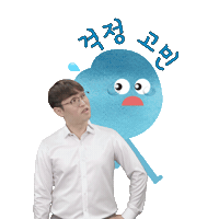 2023메가패스 Sticker by megastudy
