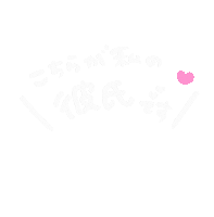 ミカタちゃん9 Sticker