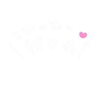 ミカタちゃん9 Sticker