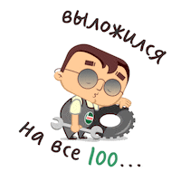 F1 Edge Sticker by Castrol_bp