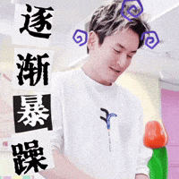 Zzh Zhangzhehan GIF