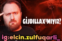 Elcin GIF