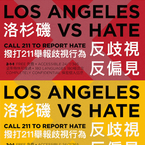 LAvsHate california la los angeles hate GIF