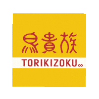 torikizoku yakitori 居酒屋 焼き鳥 torikizoku Sticker