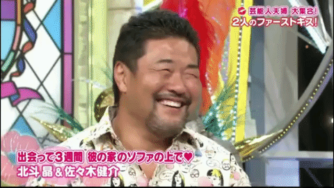japanese tv smile GIF