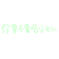 Yume Sticker