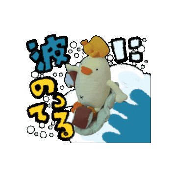 Bird Chicken Sticker by ぴょろりんちょ（ひよこ人間ぴよ）