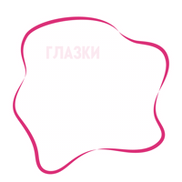 Oriflame55Kz Sticker by Oriflame Kazakhstan