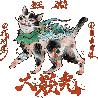 大罷免 Sticker