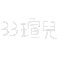 手寫 Sticker