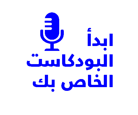 PodeoApp giphyupload podcast story create Sticker