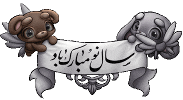 Sailormah bunny Eid teddybear نوروز‎ Sticker