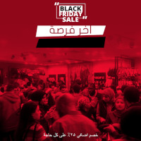 black friday sale GIF