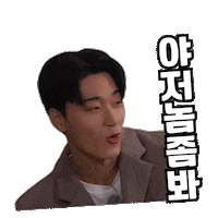 Ateez 산 Sticker