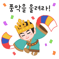 Happy Dance Sticker