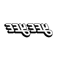 Can Am Yee Yee Sticker by Can-Am Off-Road