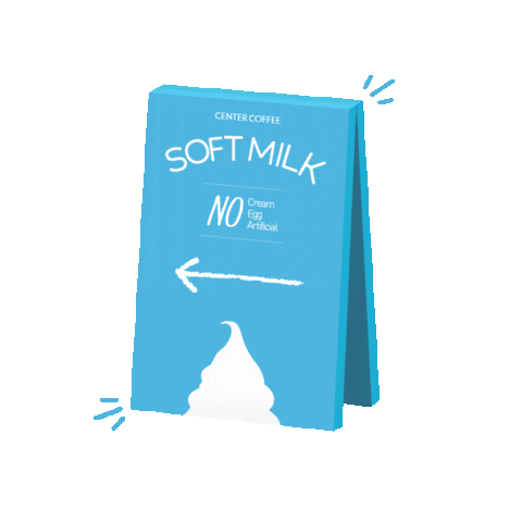 centercoffee giphyupload coffee 커피 서울숲 Sticker