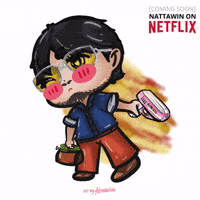 Apo GIF