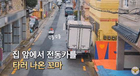 hhhhhhhhhhheeeeeeeeeeee giphygifmaker GIF