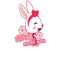 New Year Bunny Sticker by Mediacorp SG
