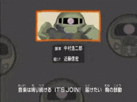 Sd Gundam Dance GIF