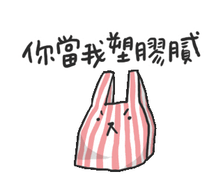 Happy Thanks Sticker