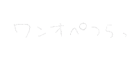 育児 Sticker