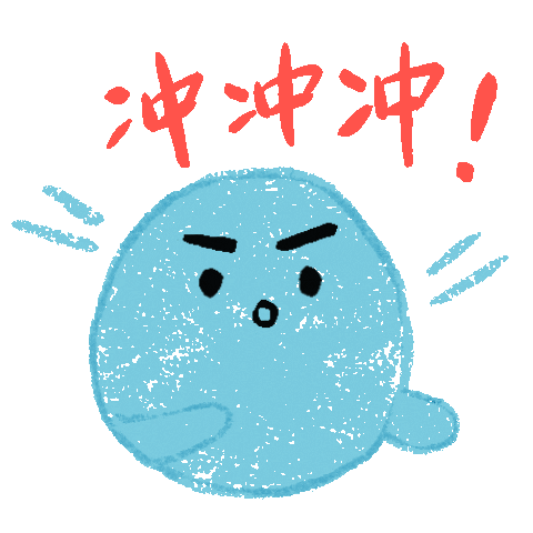 Angry Sticker by arlyna