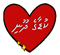 Dhivehi Karam Sticker