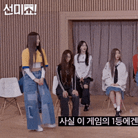 Happy K-Pop GIF