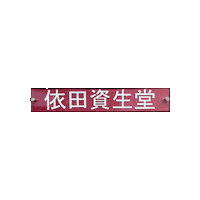 Beauty 化粧 Sticker by Pandokabushikigaisha
