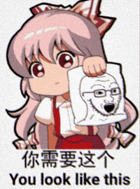 Fujiwara No Mokou GIF